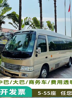 中巴大巴车包车珠海佛山机场接机