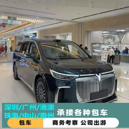 佛山珠海广州深圳东莞包车租车