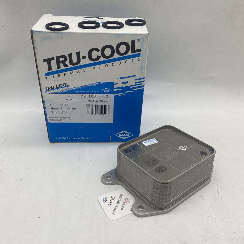 适用于新桑塔纳捷达昕锐朗逸波罗EA211汽车机油散热器冷却器正厂,汽车零部件/养护/美容/维保,机油散热器,淘宝优惠券,粉丝福利购,淘宝优惠卷