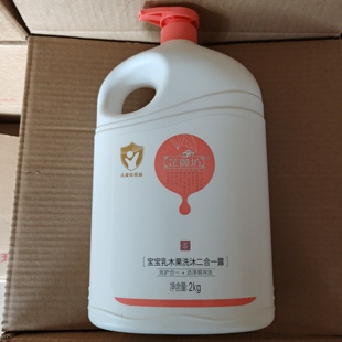 洗发水沐浴露无泪配方 芷御坊宝宝乳木果洗沐二合一2L大瓶装