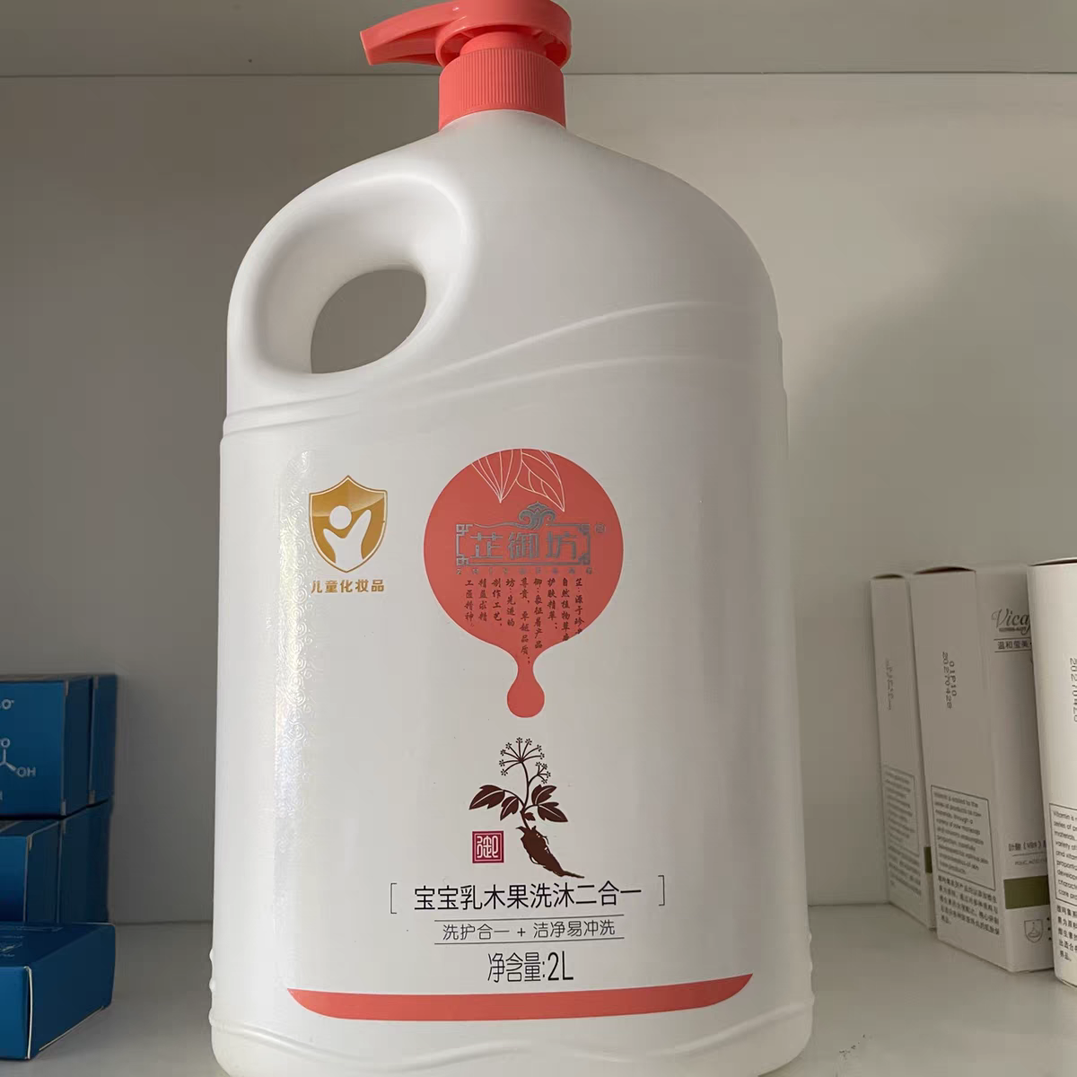 芷御坊宝宝乳木果洗沐二合一2L大瓶装洗发水沐浴露无泪配方