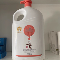 芷御坊宝宝乳木果洗沐二合一2L大瓶装洗发水沐浴露无泪配方