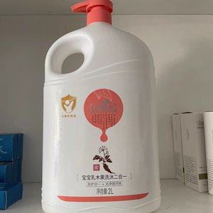 芷御坊宝宝乳木果洗沐二合一2L大瓶装洗发水沐浴露无泪配方
