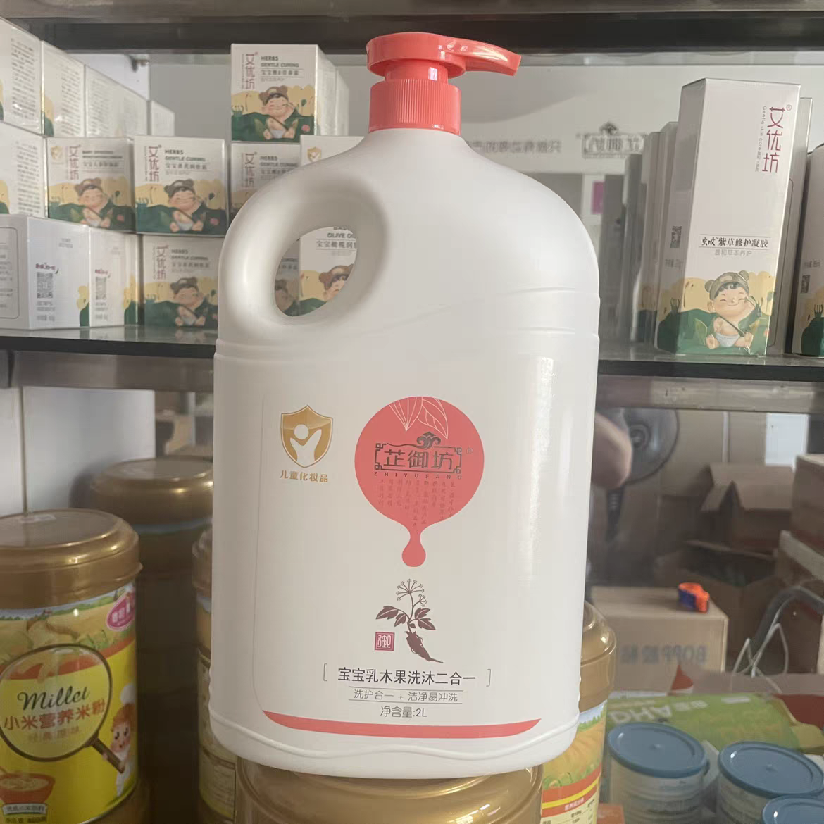 芷御坊宝宝乳木果洗沐二合一2L大瓶装洗发水沐浴露无泪配方