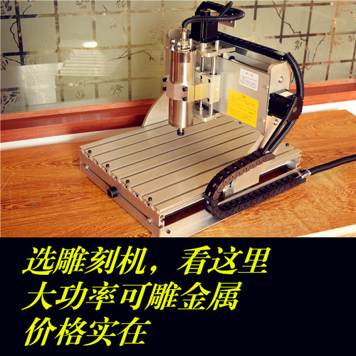 Pcb雕刻机价格 Pcb雕刻机图片 星期三