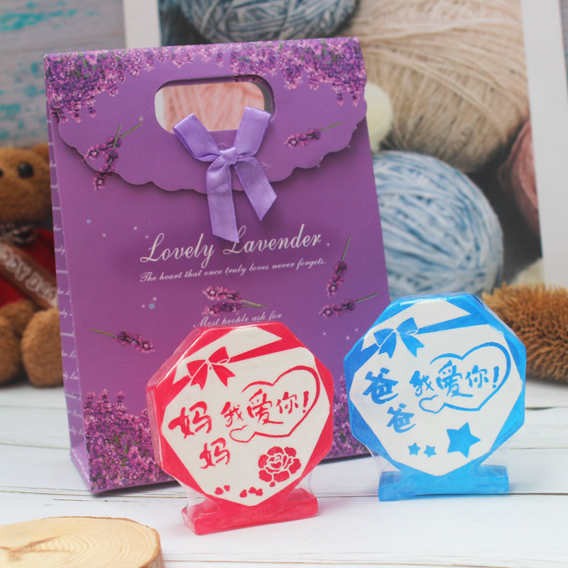 创意手工香皂新奇实用母亲节送给爸爸妈妈父母亲生日礼物特别惊喜