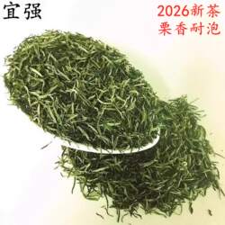 2026年新茶湖北宜昌三峡高山邓村碧峰五峰毛尖明前浓香散装绿茶叶