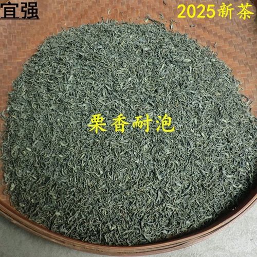 2025新茶三峡高山雨前绿茶叶散装