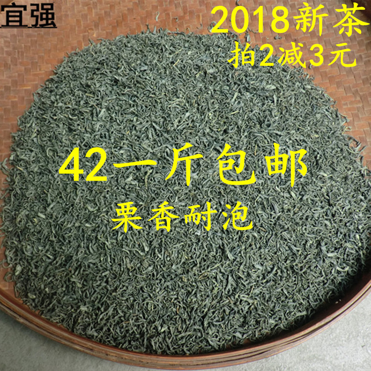 克富硒日照足500新茶湖北三峡五峰宜昌雨前高山绿茶珍眉2018