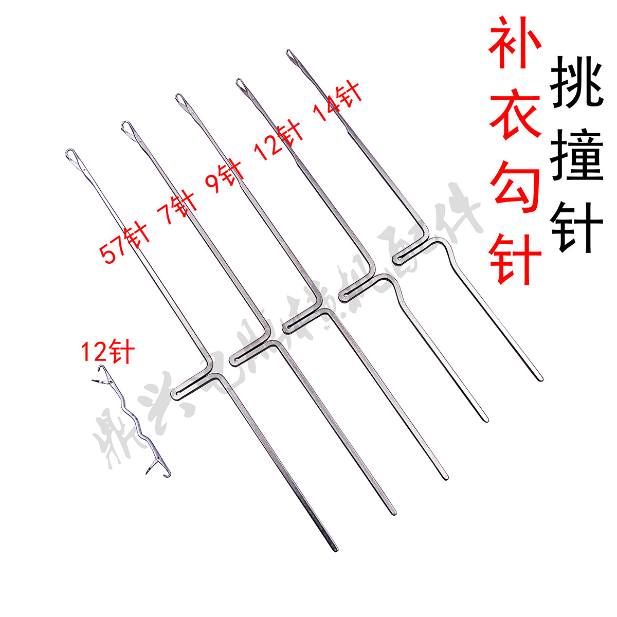 针织衫羊毛衫5针7针9针12针14针补衣勾针花机针挑撞针电脑横机怎么看?