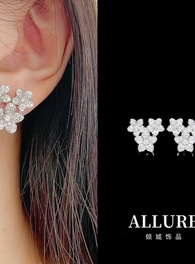 时尚网红气质繁花三花朵满钻镀金耳钉花卉小花高级感女士耳环耳饰