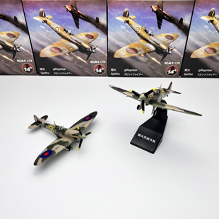 72二战英军喷火军事合金仿真战斗机飞机成品模型摆件摆设玩具