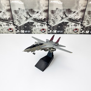 F14炸弹猫合金飞机模型