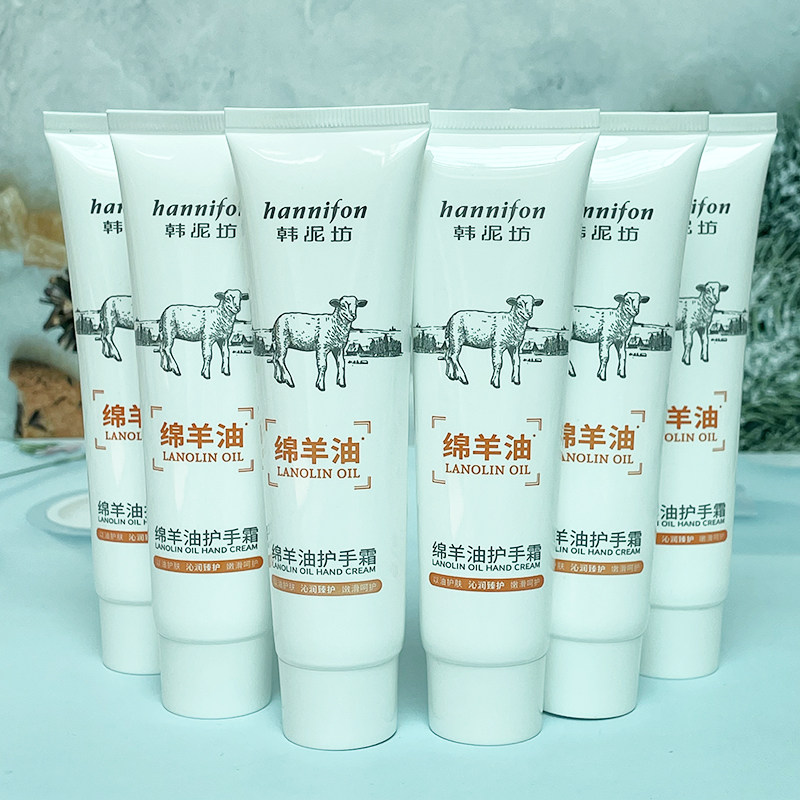 韩泥坊山羊奶护手霜绵羊油深层滋润保湿秋冬防皲裂修护肌肤男女