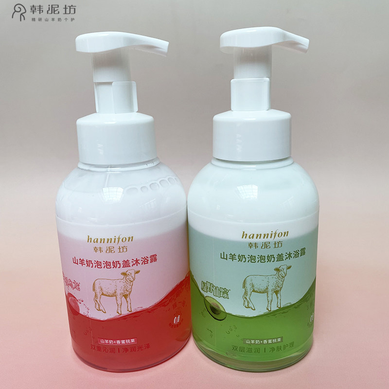 山羊奶泡泡奶盖沐浴露山羊奶泡泡奶盖沐浴露深层清洁保湿滋润男女,洗护清洁剂/卫生巾/纸/香薰,沐浴露,淘宝优惠券,粉丝福利购,淘宝优惠卷