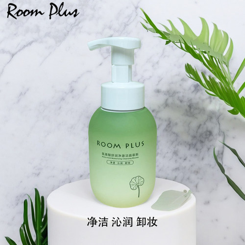 氨基酸洁面慕斯温和植萃洁面乳