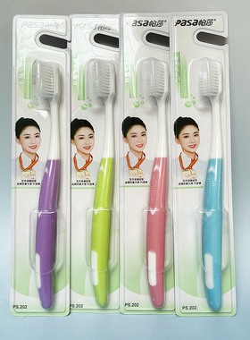 PASA帕莎马卡龙软毛牙刷成人家用家庭装情侣男女士细丝软毛牙刷