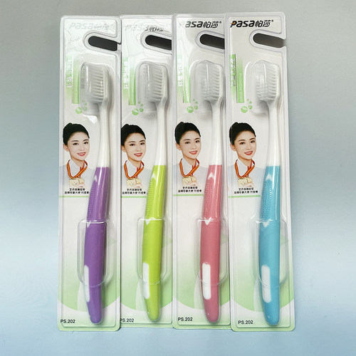 PASA帕莎马卡龙软毛牙刷成人家用家庭装情侣男女士细丝软毛牙刷