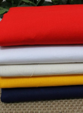 纯棉不掉色棉黑色布金黄色白布黄布蓝布红布风俗习俗婚庆礼布料子