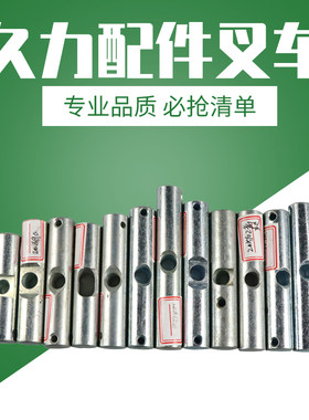 手动叉车配件诺力奥津液压