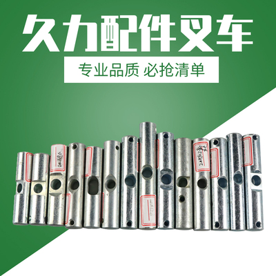 手动叉车配件诺力奥津液压