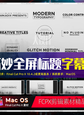 FCPX巧妙设计的Black Titles 9个全屏标题动画模板字幕视频素材