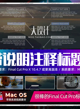 FCPX字幕插件Call Out Titles 6个指示线跟踪线条呼出标题注释