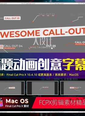 FCPX字幕插件Modern Call Out Titles现代呼出指示线标题视频素材