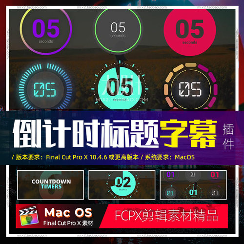 FCPX图表插件 Stupid Raisins Time Pop 时间时钟手表倒计时模板