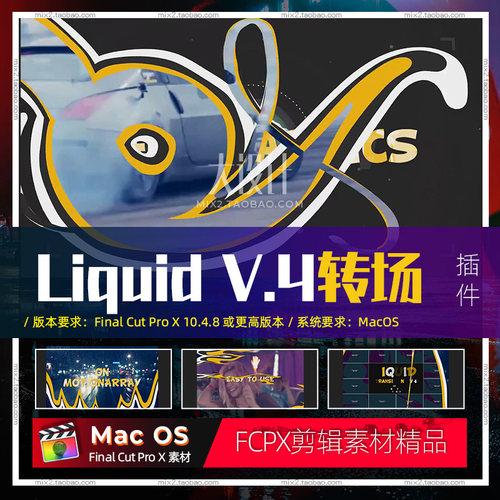 FCPX Liquid V.4具有过渡效果酷炫视频素材富有创意的动画模板