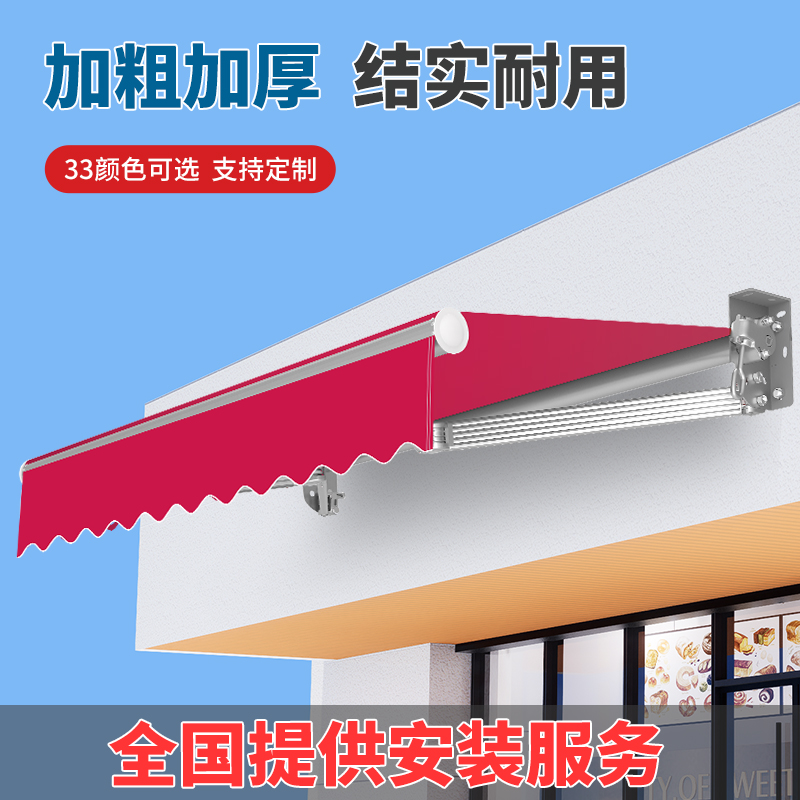 遮阳棚伸缩式折叠手摇电动收缩遮阳篷阳台户外蓬布庭院门面遮雨棚
