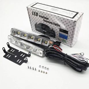 高亮汽车LED日行灯摩托车加装通用日间行车灯改装防水中网灯12V