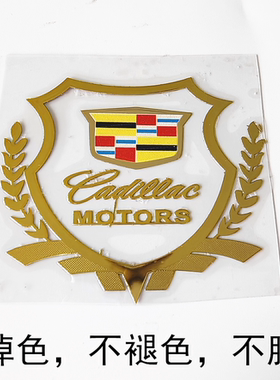 适用于凯迪拉克XT5XT4 XTS CT4CT5CT6侧标车标叶子板小标ATSL贴标