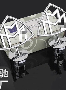 奔驰迈巴赫车标S480 S450标志 GLS480 GLS600原厂立标后标轮毂盖