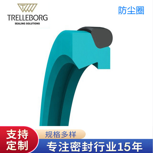 特瑞堡 TRELLBORG 防尘圈 5型特康 埃落特 Turcon Excluder 5
