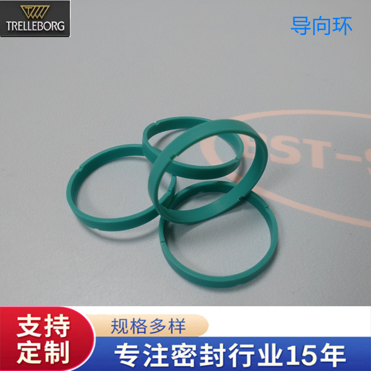 进口特瑞堡蓝色四氟导向环支撑环聚甲醛pom油缸导向环密封圈