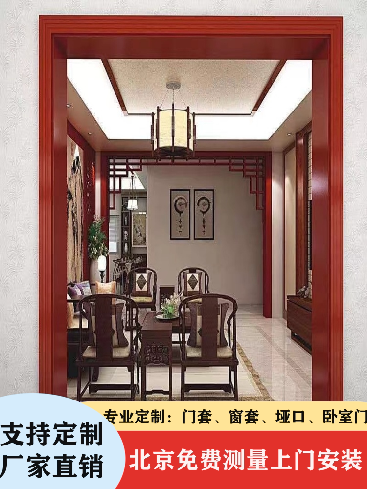实木复合垭口窗口客厅包口窗套图片