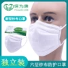 Товары от zhenghai4