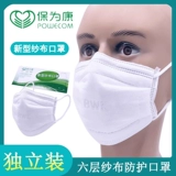 Baowei Kang 3003 Mask Dust -Pression и дышащий можно очистить и полировать, самопромышленная пылеятная маска для мужчин и самка самоиндустриальная пылевая маска самостоятельно установлена