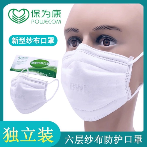 Baowei Kang 3003 Mask Dust -Pression и дышащий можно очистить и полировать, самопромышленная пылеятная маска для мужчин и самка самоиндустриальная пылевая маска самостоятельно установлена