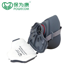 保为康3700尘面具防尘透气打磨水泥煤矿工业粉尘可清洗灰尘面罩