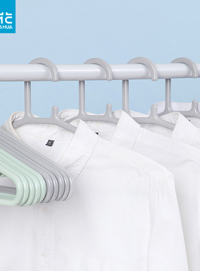 茶花吉祥衣架塑料家用大号防滑46cm衣服撑子宽肩无痕衣挂0731