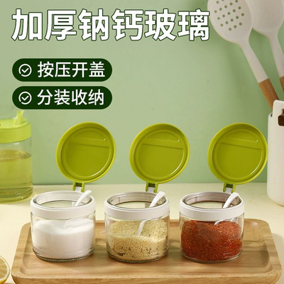 茶花玻璃家用调料盒盐罐调味瓶