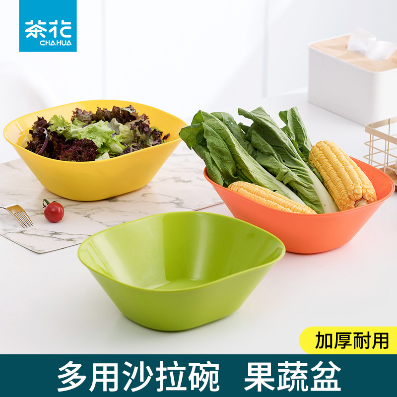 茶花加厚塑料沙拉碗水果盘蔬菜盆
