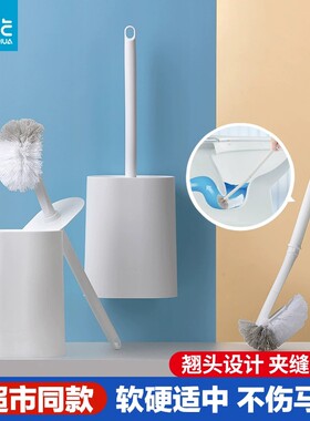茶花马桶刷家用死角挂壁厕所