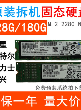 LITEON/建兴 LMT-128M3M