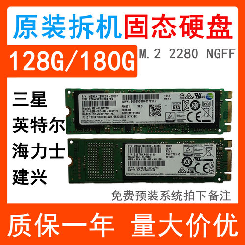 LITEON/建兴 LMT-128M3M