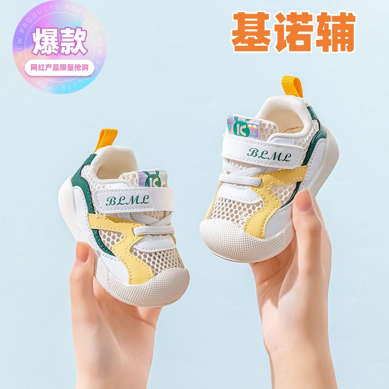 基諾輔2025夏季新款寶寶機能鞋子
