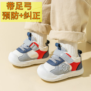 基诺辅机能鞋一阶段防滑秋冬款幼童学步鞋宝宝鞋二棉加绒保暖棉鞋
