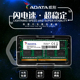 威刚DDR3 12800S1333 AData DDR3笔记本内存条PC3L 1600MHZ